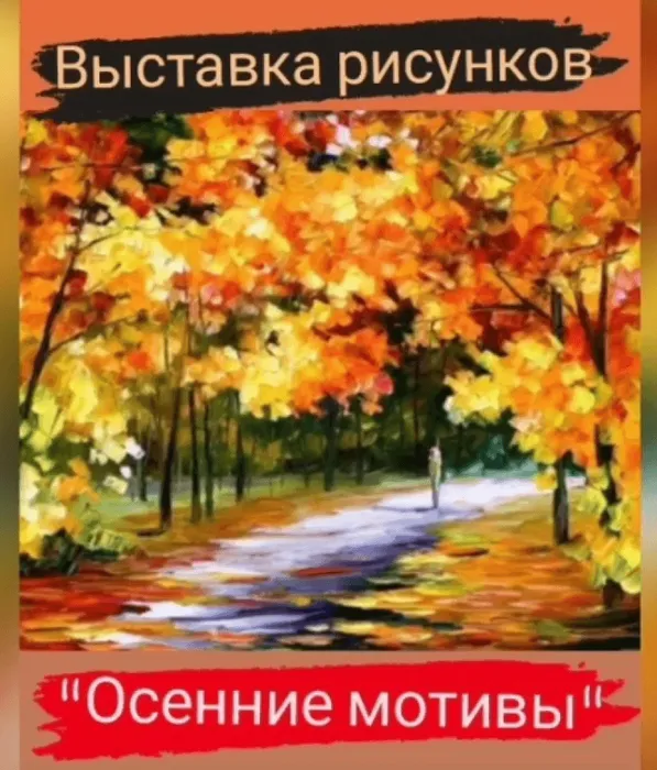 Снимок экрана (27)