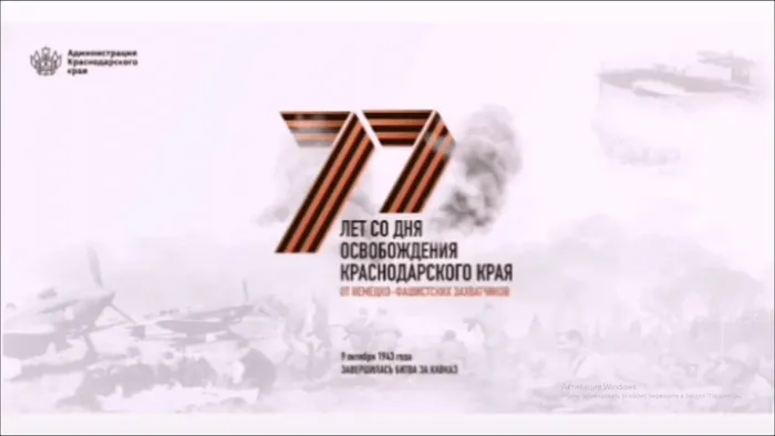 Снимок экрана (15)