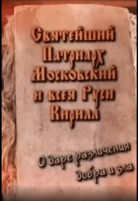 Снимок экрана (17)