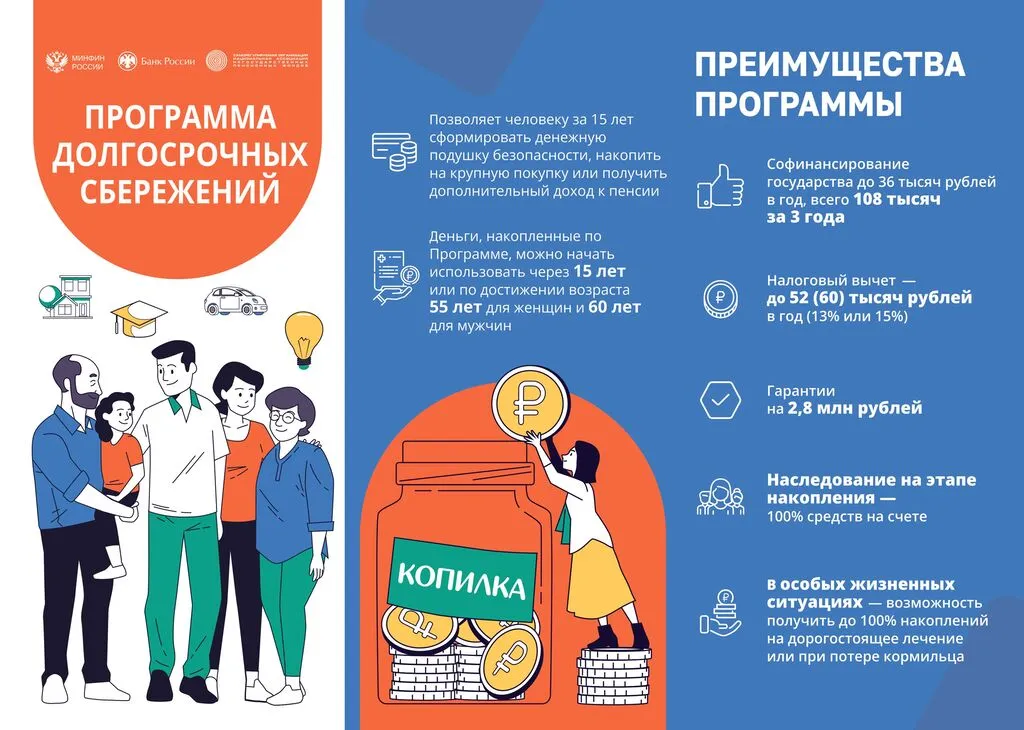 Лифлет_1_печать-изображения-0