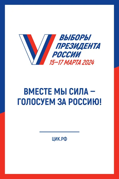 _.archCityboard_slogan_1200x1800_page-0001